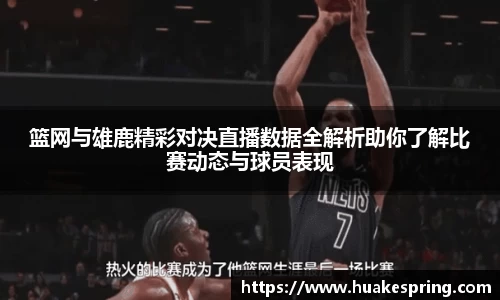 智博19
