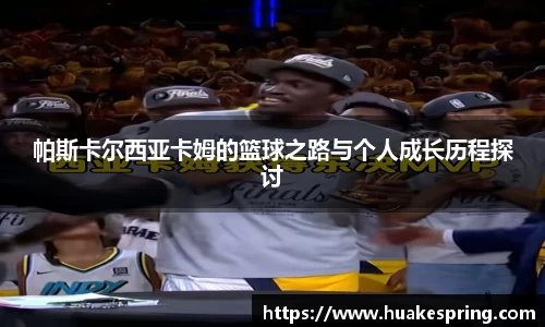 智博
