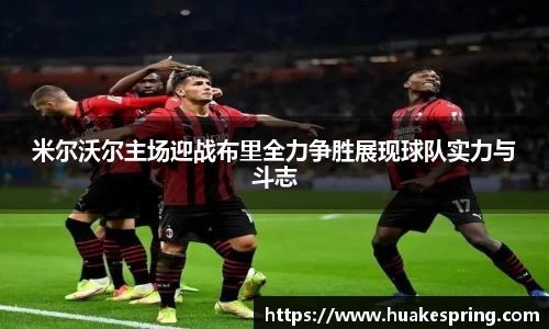 智博19