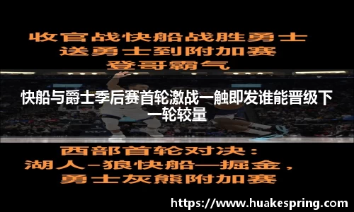 智博