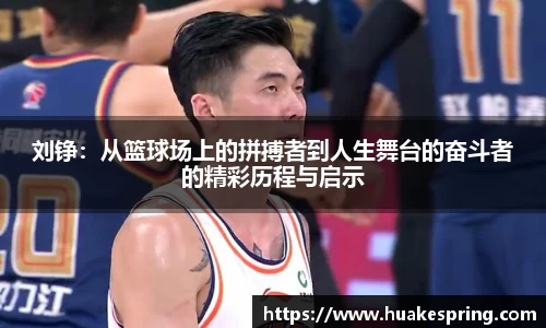 智博
