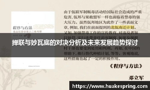 智博19有限公司